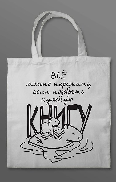 Набор "Мифы Густава Майринка" (из 2-х книг с шоппером) - фото 5