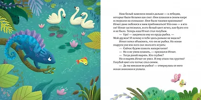 Дружим с эмоциями. Как подружиться с эмоциями? Развиваем эмоциональный интеллект - фото 3