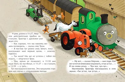 Маленький красный Трактор и паровозик (ил. Ф. Госсенса) - фото 8