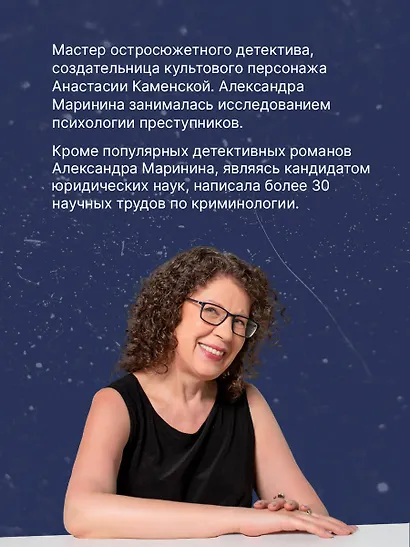 Оборванные нити. Том 1 - фото 5