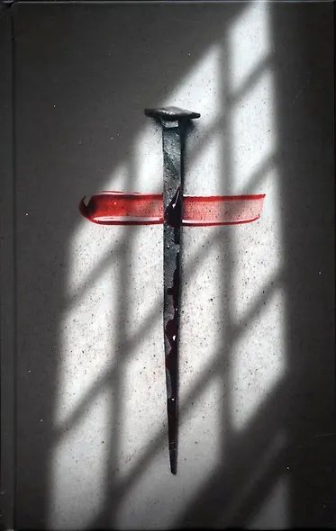 Евангелие от палача - фото 4