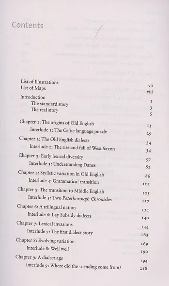 The Stories of English - фото 2