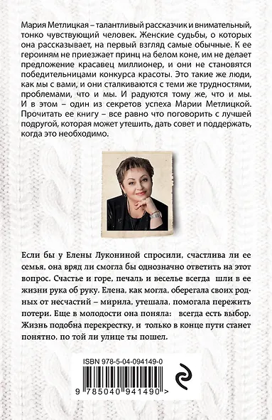Дорога на две улицы - фото 2