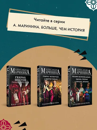 Шпаргалка для ленивых любителей истории #2. Короли и королевы Франции. 987 - 1498 гг. - фото 9