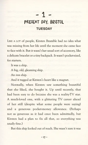 Starboard - фото 2