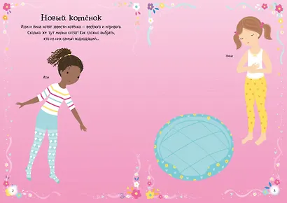 Котята - фото 7