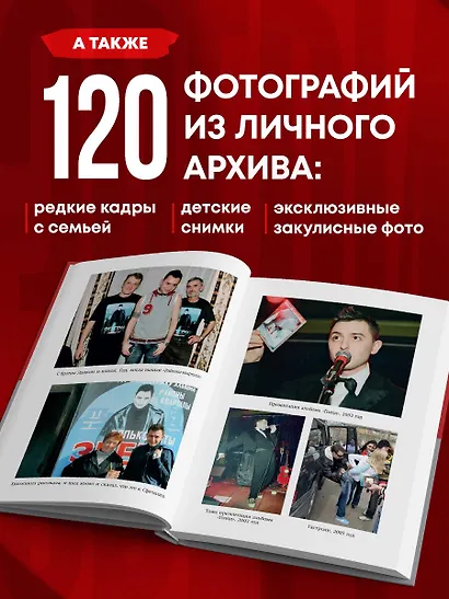 ЗВЕРИ. История группы - фото 7