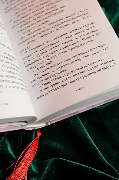 Семь жизней до счастья - фото 14