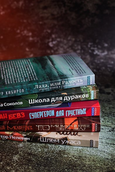 Плавание Тевсьера - фото 14