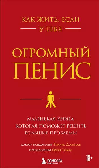 Почему людям нравится анальный секс и может ли он навредить — Лайфхакер