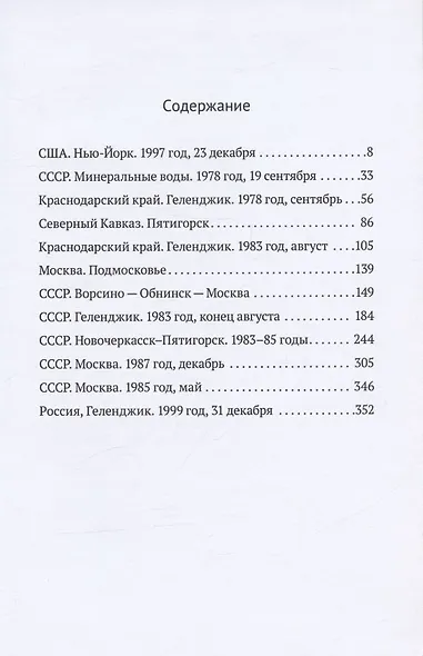 Joker-Blues. CashниBack - фото 2