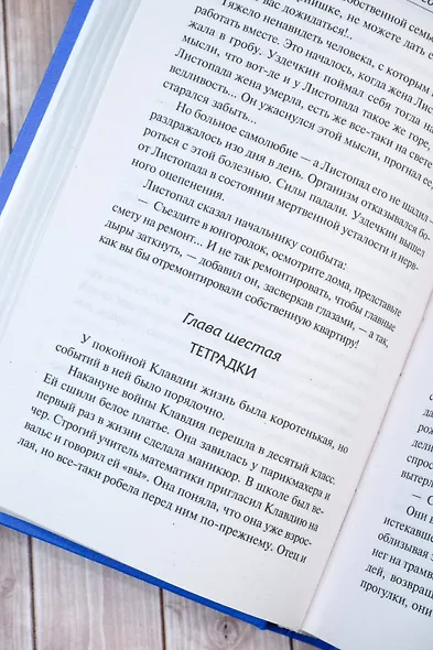 Кружилиха. Евдокия - фото 10