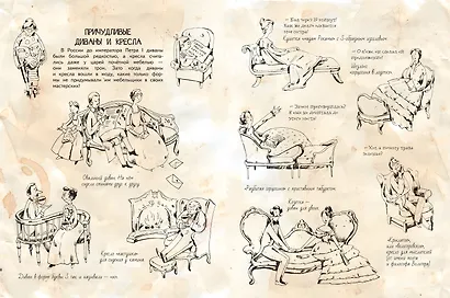 Секреты привычных вещей - фото 3