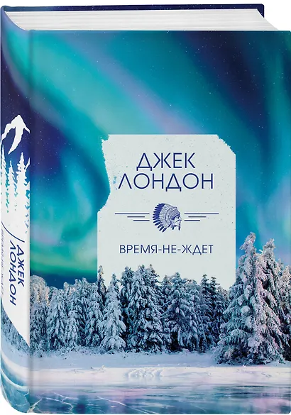 Время-не-ждет - фото 3