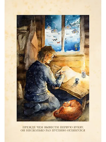 Каштанка и другие рассказы - фото 6