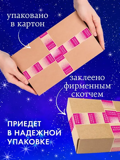 Drama Queens, или Переполох на школьном балу - фото 11