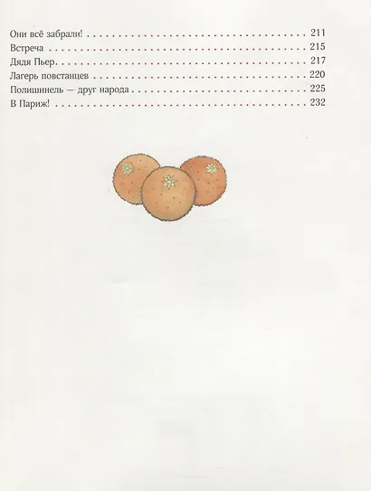 Деревянные актёры - фото 5