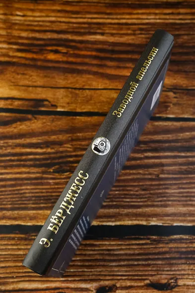 Заводной апельсин - фото 7