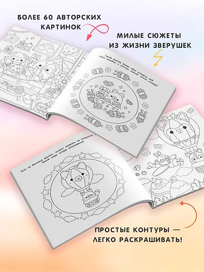 Счастливые деньки - фото 4
