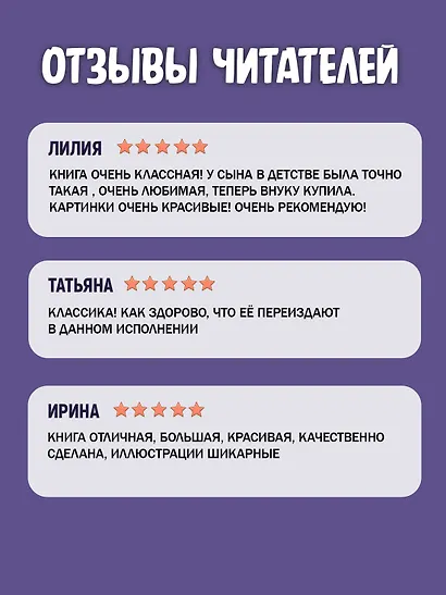 Витя Малеев в школе и дома. Рассказы и повести - фото 5