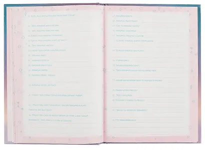 Анкета для друзей А5 128л "МАРМЕЛАДНЫЙ МИШКА" 7БЦ, глянц.ламинация, тиснение фольгой - фото 6