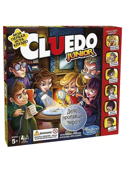 Настольная игра «Мое первое Клуэдо» - фото 1