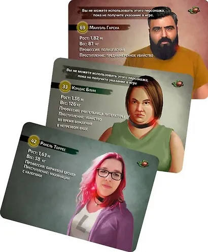 Смертельные материалы Семь грехов (96 карт + правила игры) (18+) - фото 3