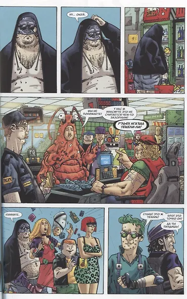 Паша Техник 2 - фото 3