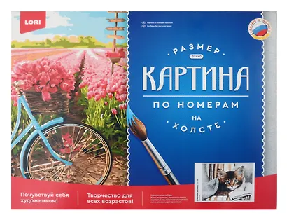 Картина по номерам холст на подрамнике 40*50см "Домашний любимец" - фото 2