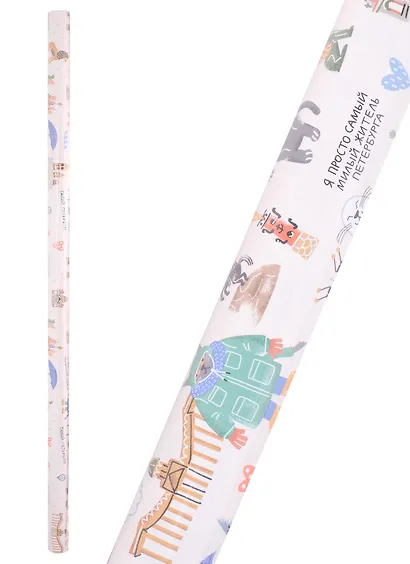 Бумага упаковочная 70*100см "Санкт-Петербург. Коты." мел., инд.у - фото 1