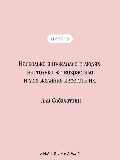 Мадонна в меховом манто - фото 6