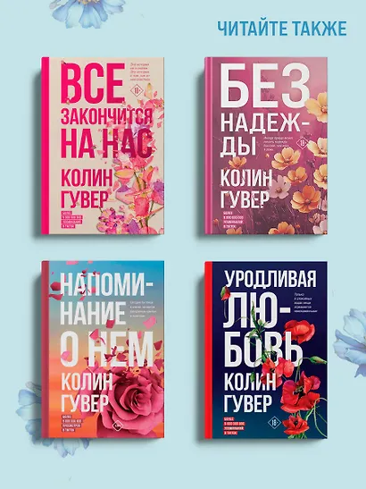 Кости сердца - фото 10