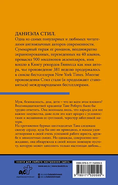 Круг жизни - фото 2
