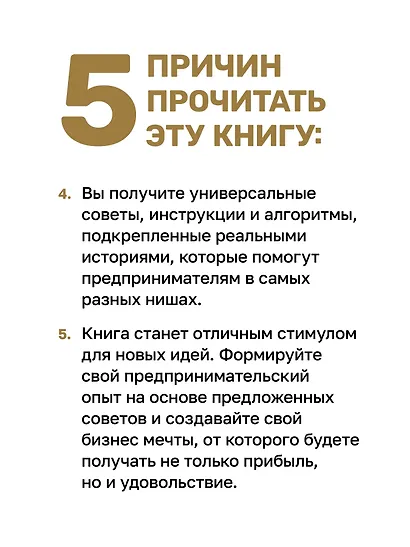 Бизнес услуг: увеличение прибыли и возможности роста - фото 6