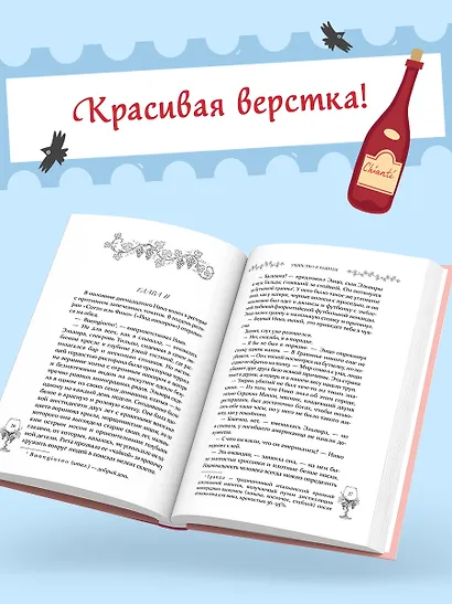 Убийство в Кьянти - фото 9