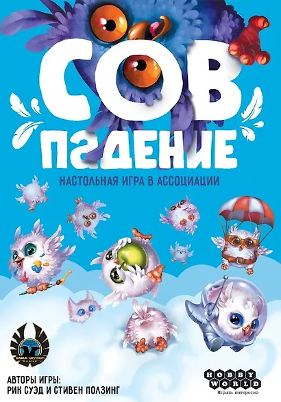 Настольная игра «Совпадения», Hobby World - фото 12