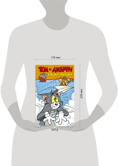 Том и Джерри. Кошки-мышки - фото 3