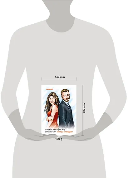 Книга для записей А5 72л тчк. "Впереди нас ждут дни, которые мы никогда не забудем"(по мотивам "Постучись в мою дверь") - фото 4