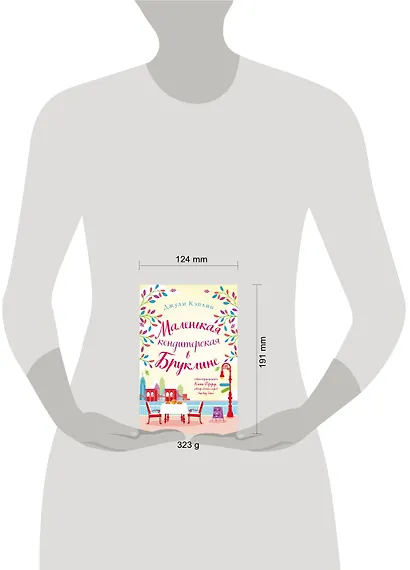 Маленькая кондитерская в Бруклине - фото 4