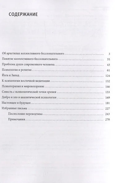 Избранные работы - фото 2