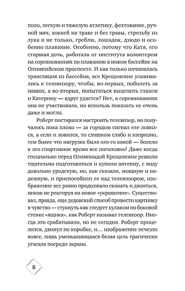 Подарок из страны специй - фото 14