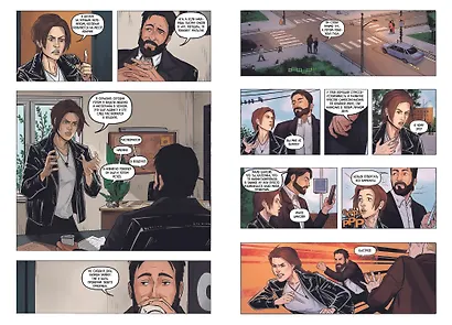 Аддикт. Комикс 1 - фото 6