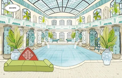 Гранд-отель - фото 9