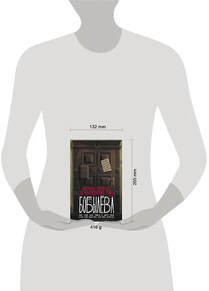 Магазин работает до наступления тьмы - фото 10