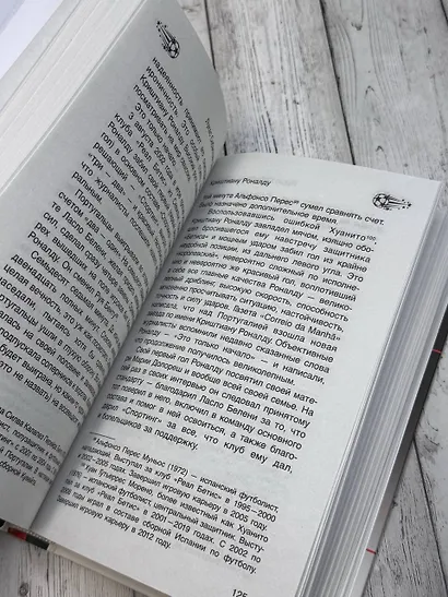 Криштиану Роналду. "Я всегда хочу быть лучшим и не изменюсь никогда" - фото 6