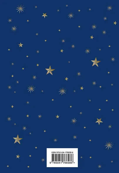 Блокнот А5 3шт "Когтевран. Для мудрых и независимых" - фото 5