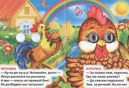 Стихи о животных. - фото 3