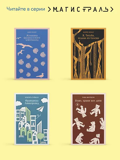 Вот я - фото 8