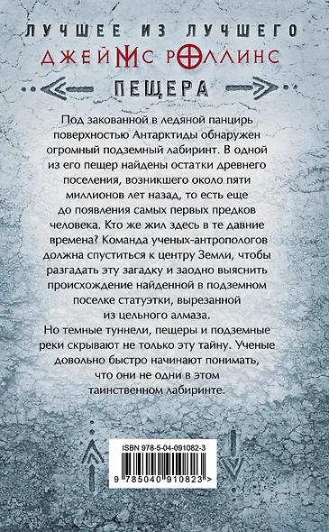 Пещера - фото 2