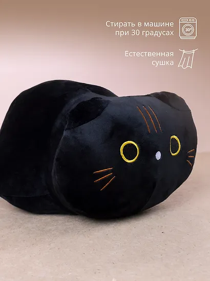 Мягкая игрушка "Котик черный", 28 х 17 см - фото 3